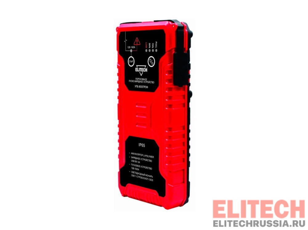 УПБ 8000ПРОФ 190999 в фирменном магазине Elitech