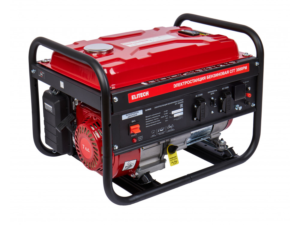 Генератор ELITECH СГГ 3500РМ СГГ 3500РМ 206076 в фирменном магазине Elitech