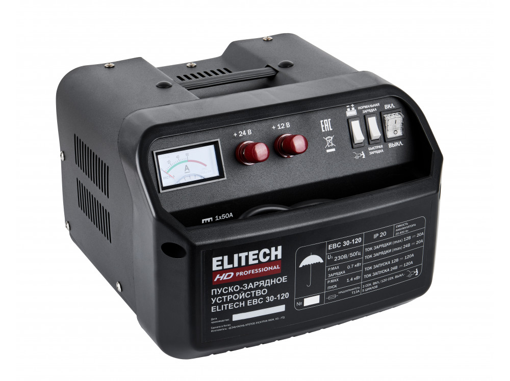 Устройство пуско-зарядное ELITECH EBC 30/120 EBC 30/120 206811 в фирменном магазине Elitech