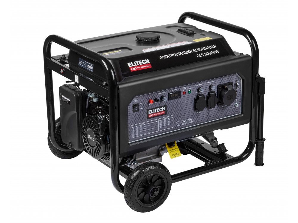 Генератор ELITECH GES 8000RW GES 8000RW 204668 в фирменном магазине Elitech
