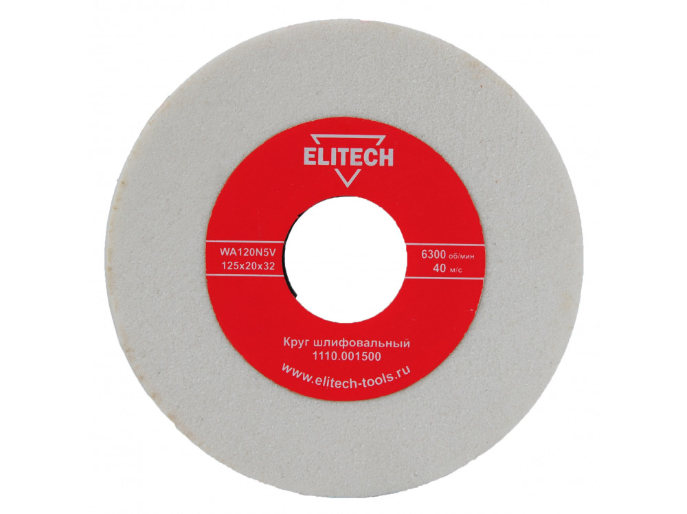 Круг точильный ELITECH 125х32х20 К120 1110.001500 1110.001500 175125 в фирменном магазине Elitech