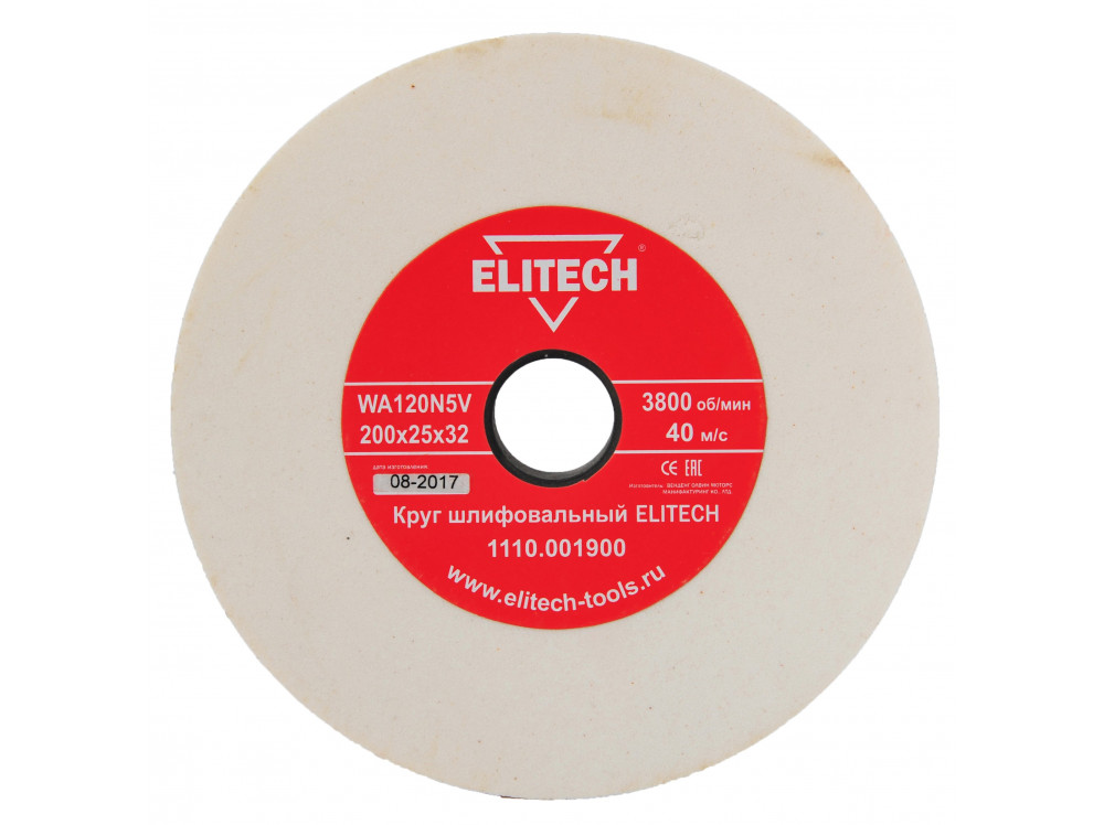 Круг точильный ELITECH 200х32х25 К120 1110.001900 1110.001900 175129 в фирменном магазине Elitech