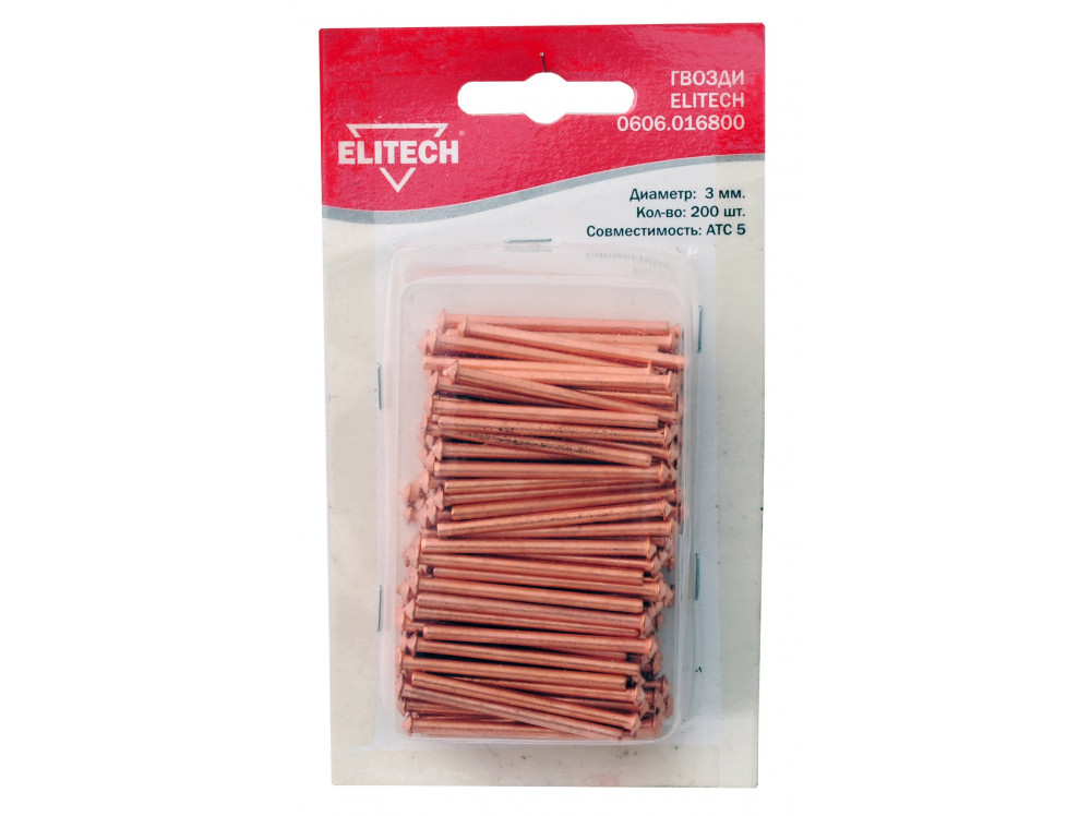 Гвозди ELITECH 0606.016800 0606.016800 186273 в фирменном магазине Elitech