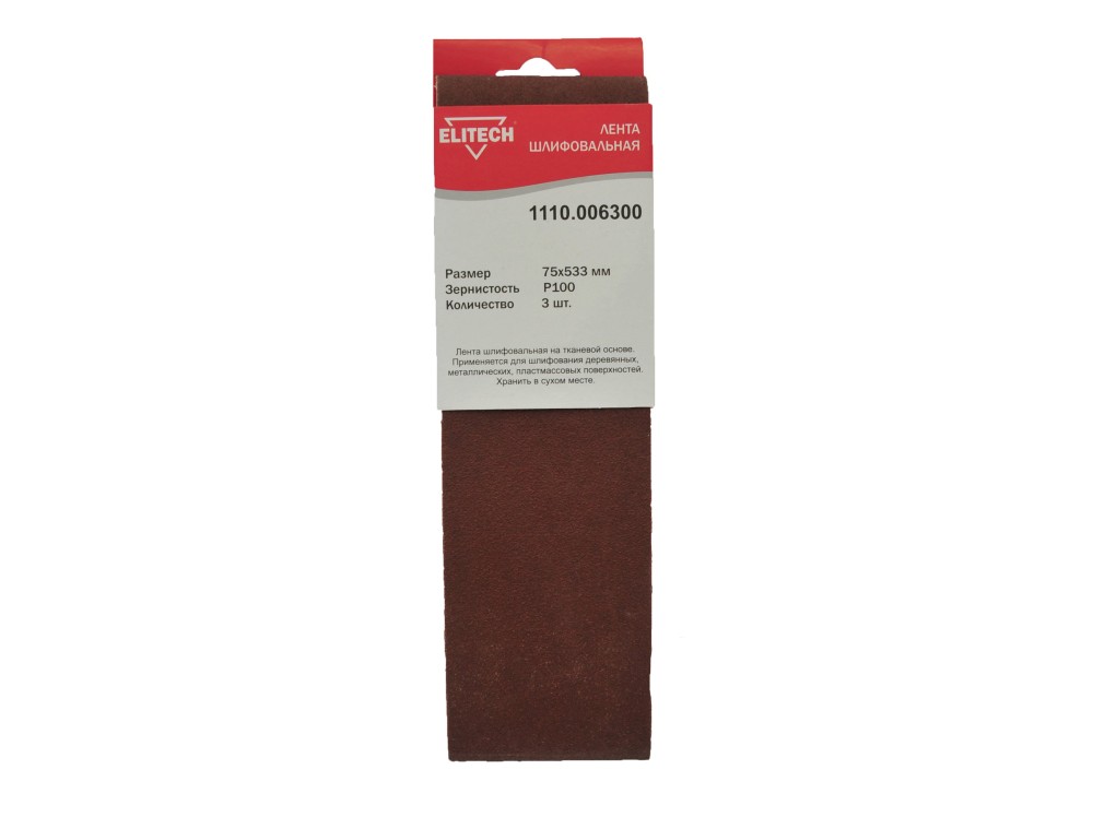 1110.006300 186655 в фирменном магазине Elitech