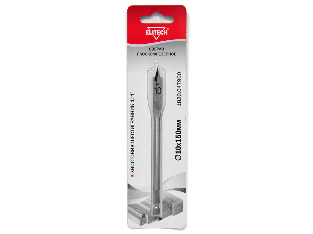 Сверло 10х150мм HEX1/4' перо ELITECH 1820.047900 1820.047900 187591 в фирменном магазине Elitech