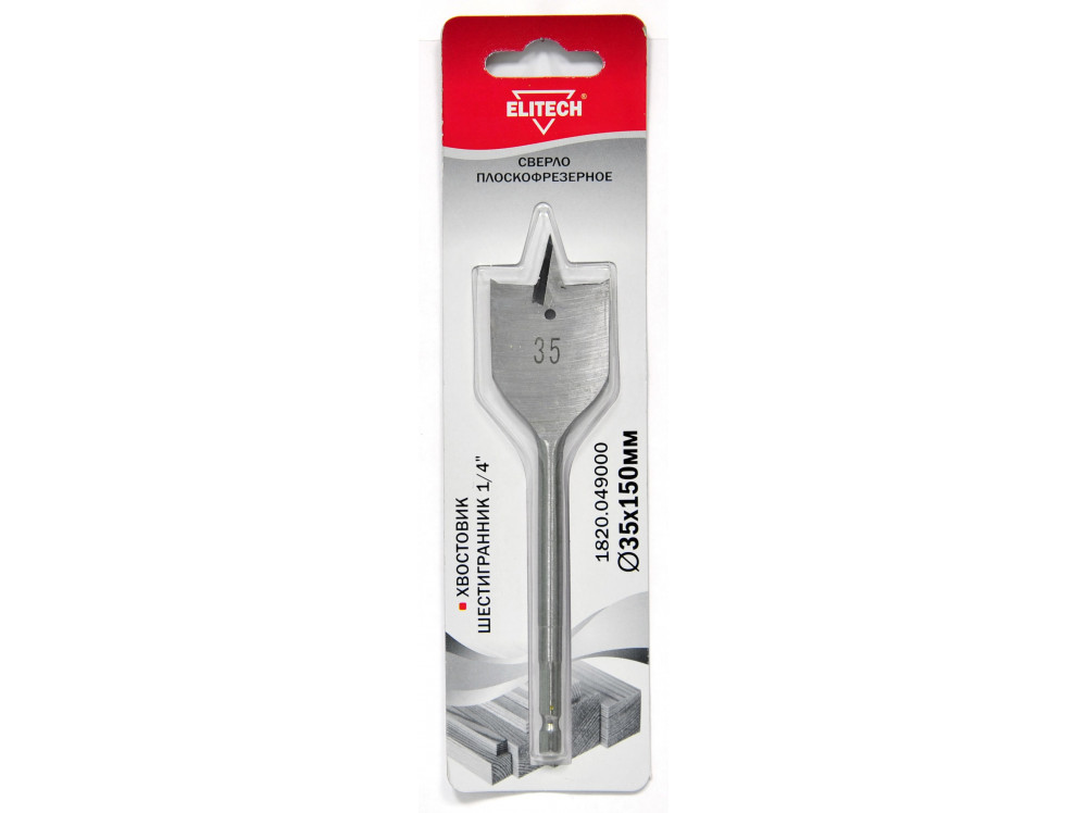Сверло 35х150мм HEX1/4' перо ELITECH 1820.049000 1820.049000 187602 в фирменном магазине Elitech