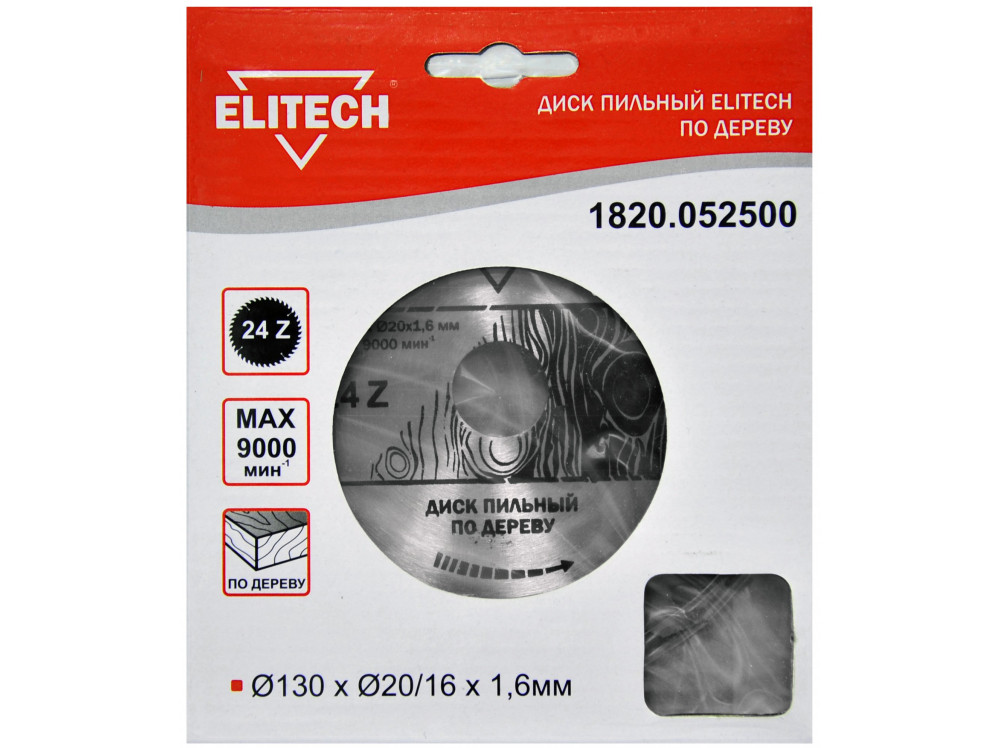 Диск пильный ELITECH 130х20/16 24зуб 1820.052500 1820.052500 187752 в фирменном магазине Elitech
