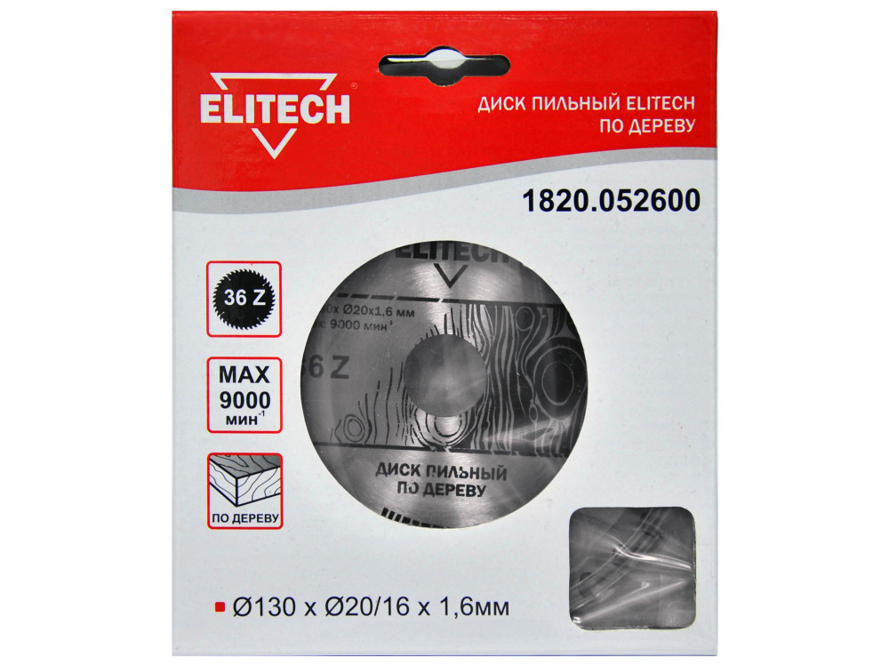 Диск пильный ELITECH 130х20/16 36зуб 1820.052600 1820.052600 187753 в фирменном магазине Elitech
