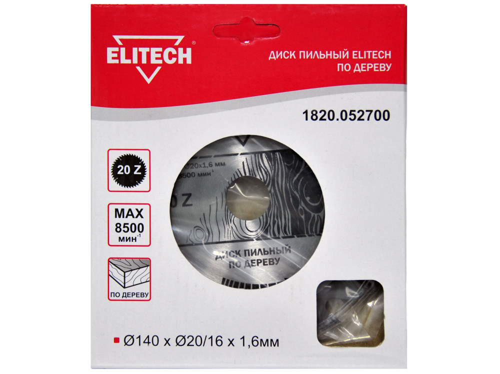 Диск пильный ELITECH 140х20/16 20зуб 1820.052700 1820.052700 187754 в фирменном магазине Elitech