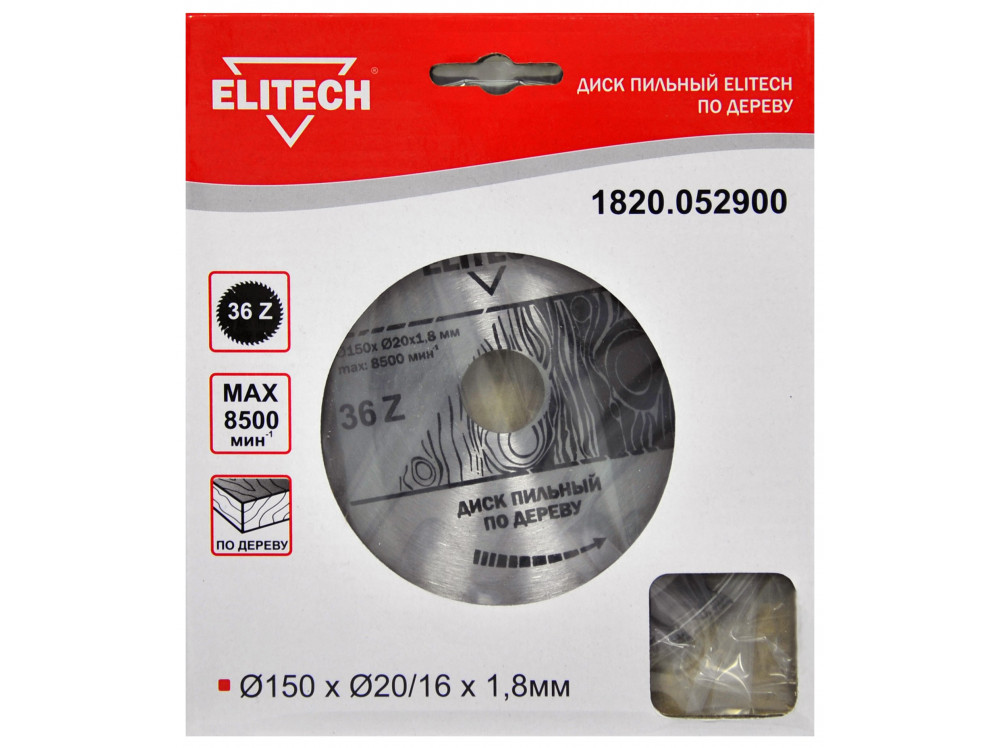 Диск пильный ELITECH 150х20/16 36зуб 1820.052900 1820.052900 187756 в фирменном магазине Elitech