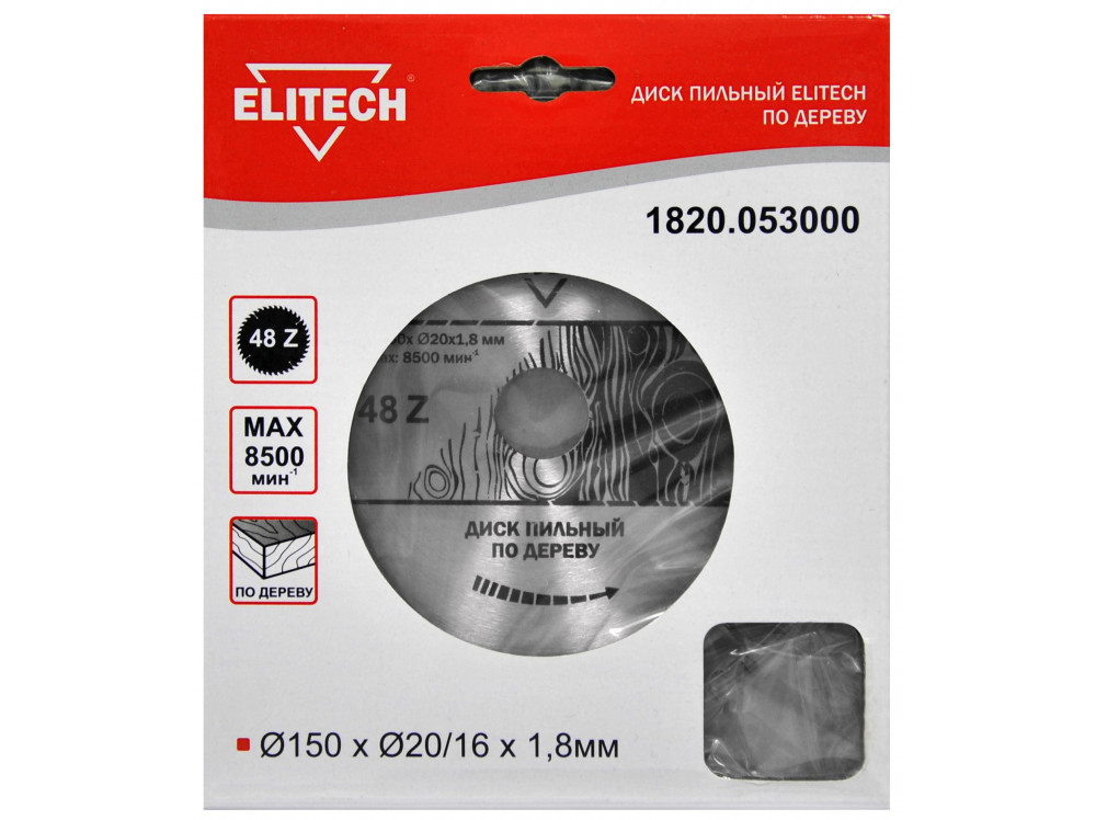 Диск пильный ELITECH 150х20/16 48зуб 1820.053000 1820.053000 187757 в фирменном магазине Elitech