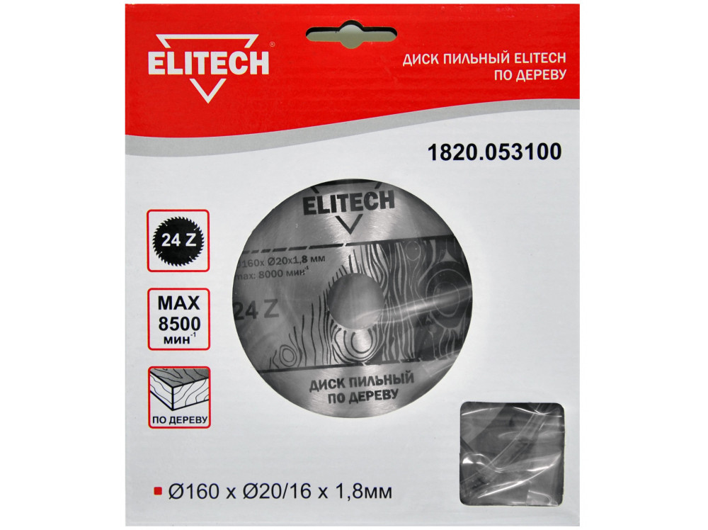 Диск пильный ELITECH 160х20/16 24зуб 1820.053100 1820.053100 187758 в фирменном магазине Elitech