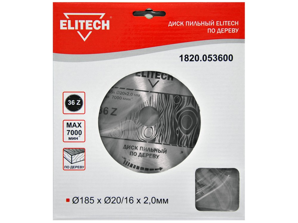 1820.053600 187763 в фирменном магазине Elitech