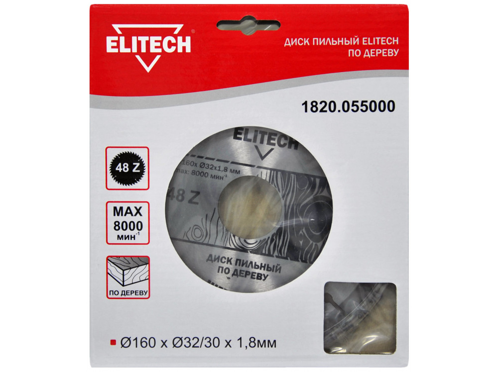 Диск пильный ELITECH 160х32/30 48зуб 1820.055000 1820.055000 187777 в фирменном магазине Elitech