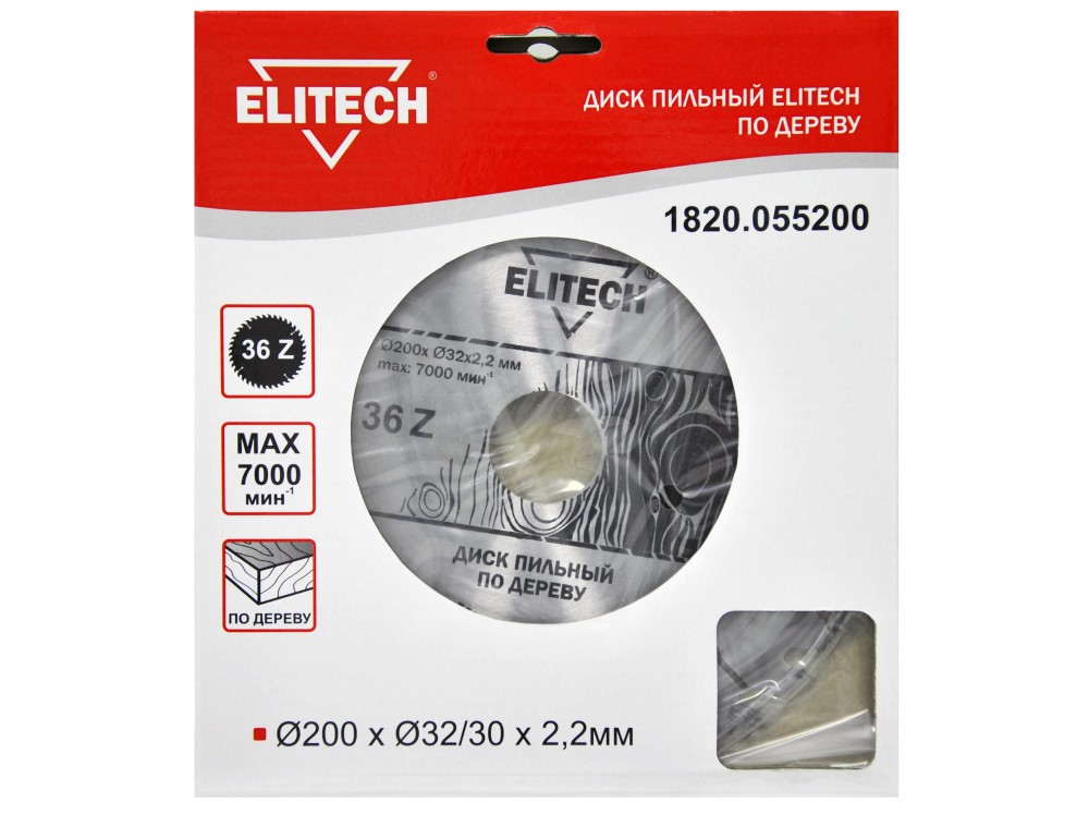 1820.055200 187779 в фирменном магазине Elitech