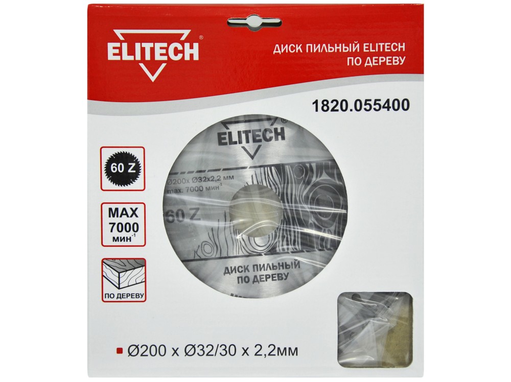 1820.055400 187781 в фирменном магазине Elitech