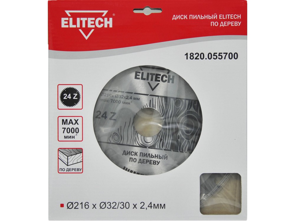 1820.055700 187784 в фирменном магазине Elitech