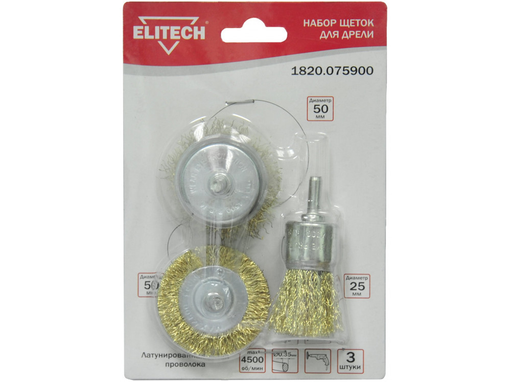 Набор щеток для дрели 3шт ELITECH 1820.075900 1820.075900 189160 в фирменном магазине Elitech