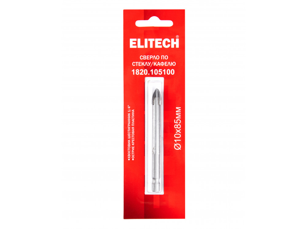 Сверло 10х85мм HEX1/4' стекло ELITECH 1820.105100 1820.105100 193828 в фирменном магазине Elitech