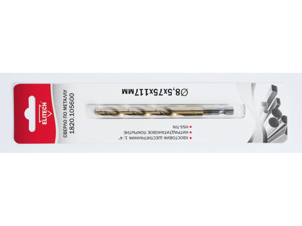 Сверло 8.5х117 HSS-G+TiN HEX1/4' ELITECH 1820.105600 1820.105600 193833 в фирменном магазине Elitech