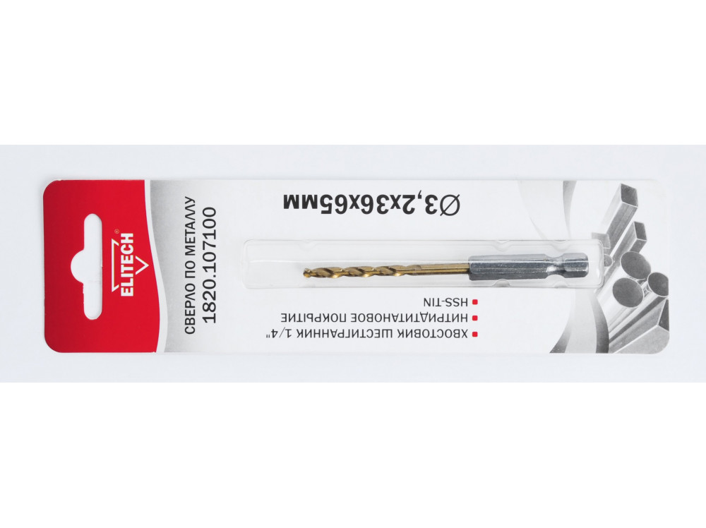 Сверло 3.2х65 HSS-G+TiN HEX1/4' ELITECH 1820.107100 1820.107100 193848 в фирменном магазине Elitech