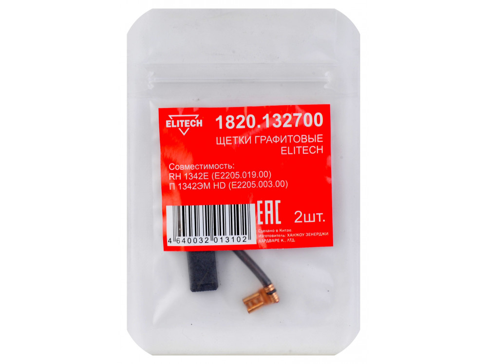 Щетки графитовые ELITECH 1820.132700 1820.132700 204016 в фирменном магазине Elitech