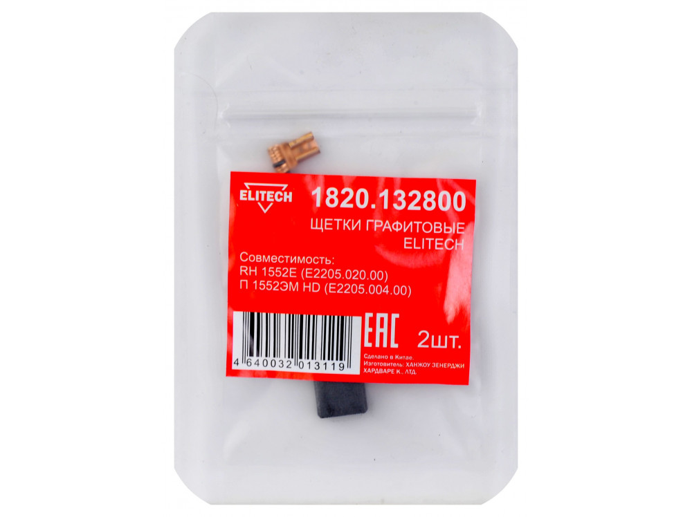 Щетки графитовые ELITECH 1820.132800 1820.132800 204017 в фирменном магазине Elitech