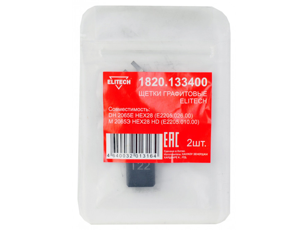 Щетки графитовые ELITECH 1820.133400 1820.133400 204022 в фирменном магазине Elitech