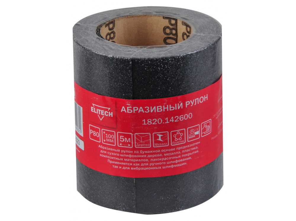 Абразивный рулон ELITECH 100мм 5м P80 1820.142600 1820.142600 204090 в фирменном магазине Elitech