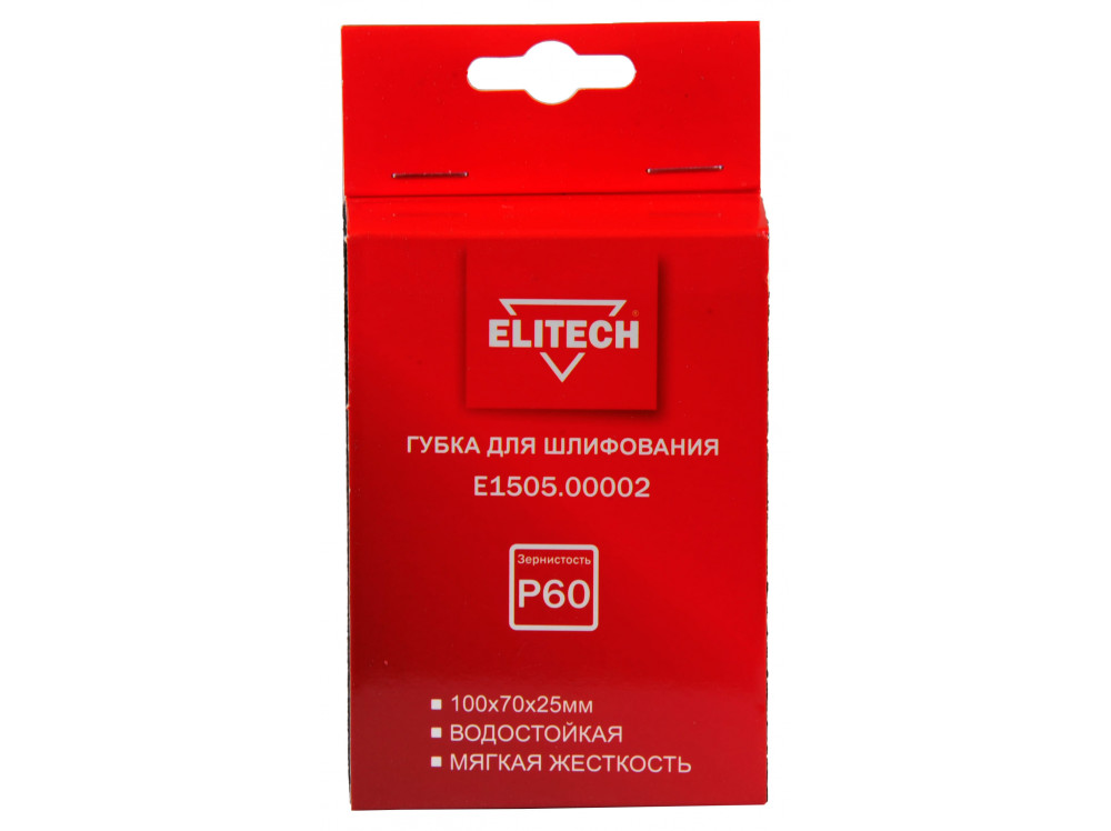 Губка для шлифования ELITECH 100х70х25 P60 мягкая E1505.00002 E1505.00002 204104 в фирменном магазине Elitech