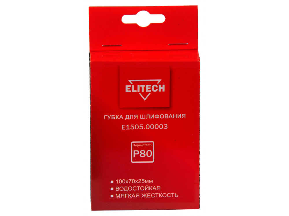 Губка для шлифования ELITECH 100х70х25 P80 мягкая E1505.00003 E1505.00003 204105 в фирменном магазине Elitech