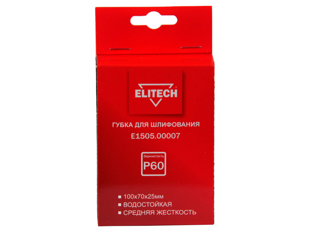 Губка для шлифования ELITECH 100х70х25 P60 средняя E1505.00007 E1505.00007 204109 в фирменном магазине Elitech