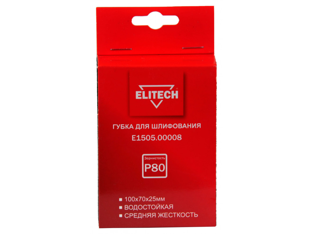 Губка для шлифования ELITECH 100х70х25 P80 средняя E1505.00008 E1505.00008 204110 в фирменном магазине Elitech