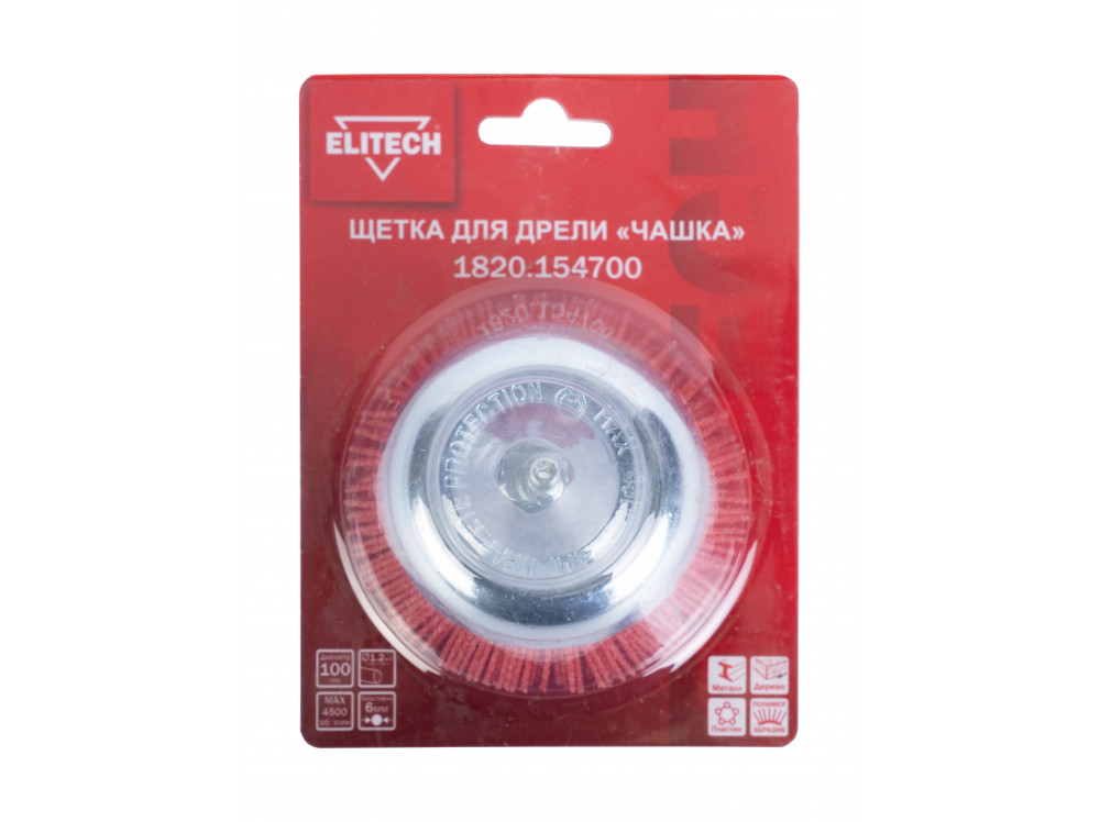 Щетка для дрели ELITECH 100 мм 1820.154700 1820.154700 204311 в фирменном магазине Elitech