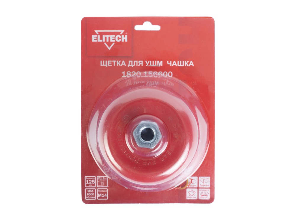 1820.156600 204325 в фирменном магазине Elitech