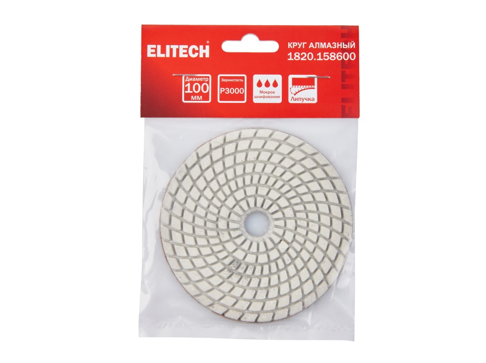 1820.158600 204927 в фирменном магазине Elitech