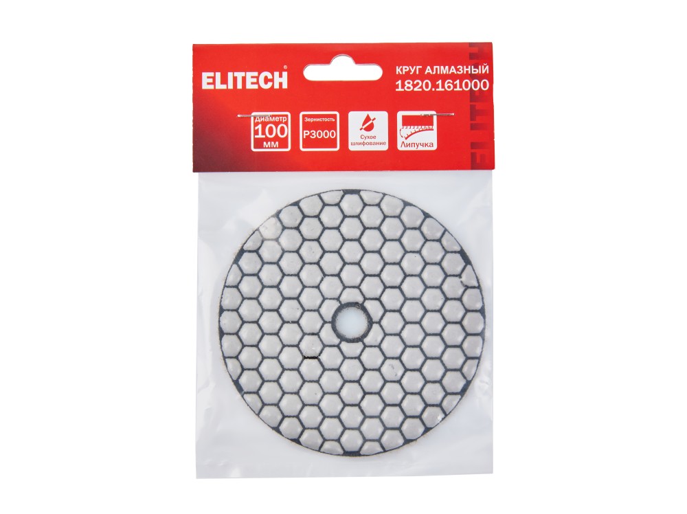1820.161000 204951 в фирменном магазине Elitech