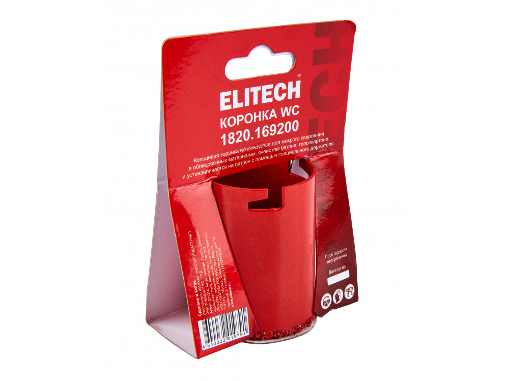 Коронка ELITECH 53мм WC 1820.169200 1820.169200 205034 в фирменном магазине Elitech