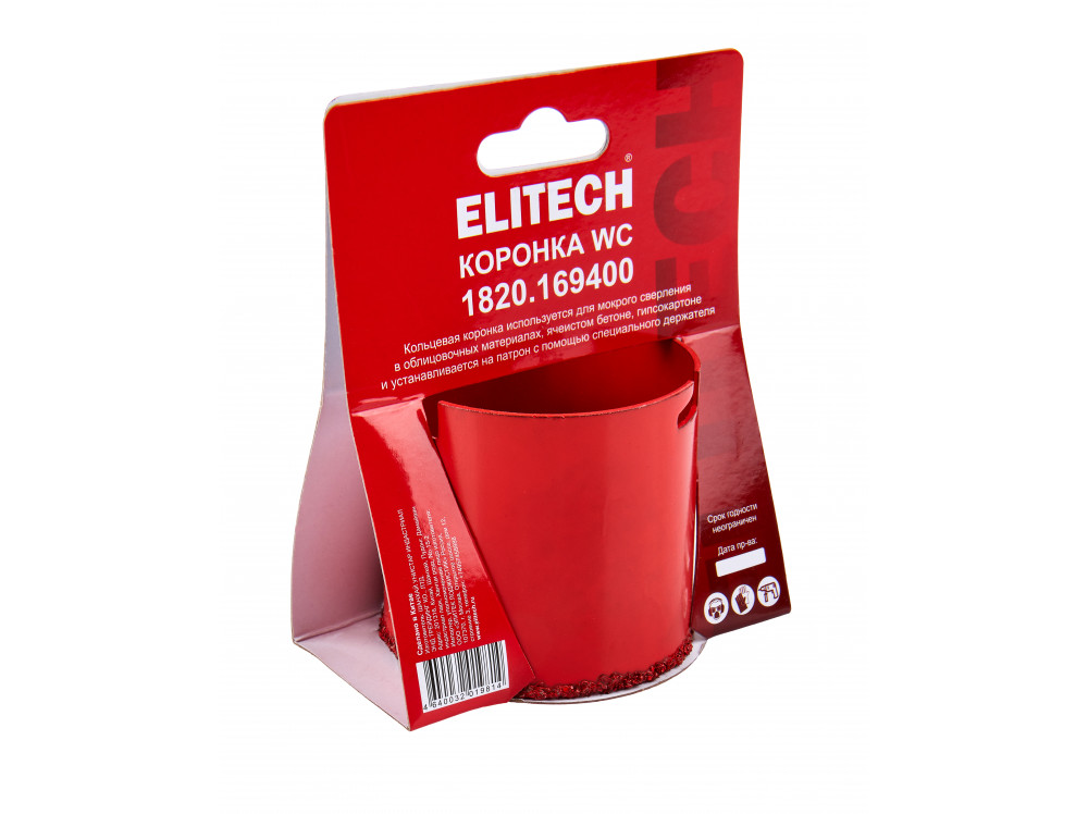 Коронка ELITECH 73мм WC 1820.169400 1820.169400 205036 в фирменном магазине Elitech