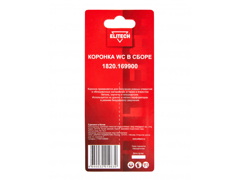 Коронка в сборе ELITECH 38мм WC 1820.169900 1820.169900 205041 в фирменном магазине Elitech