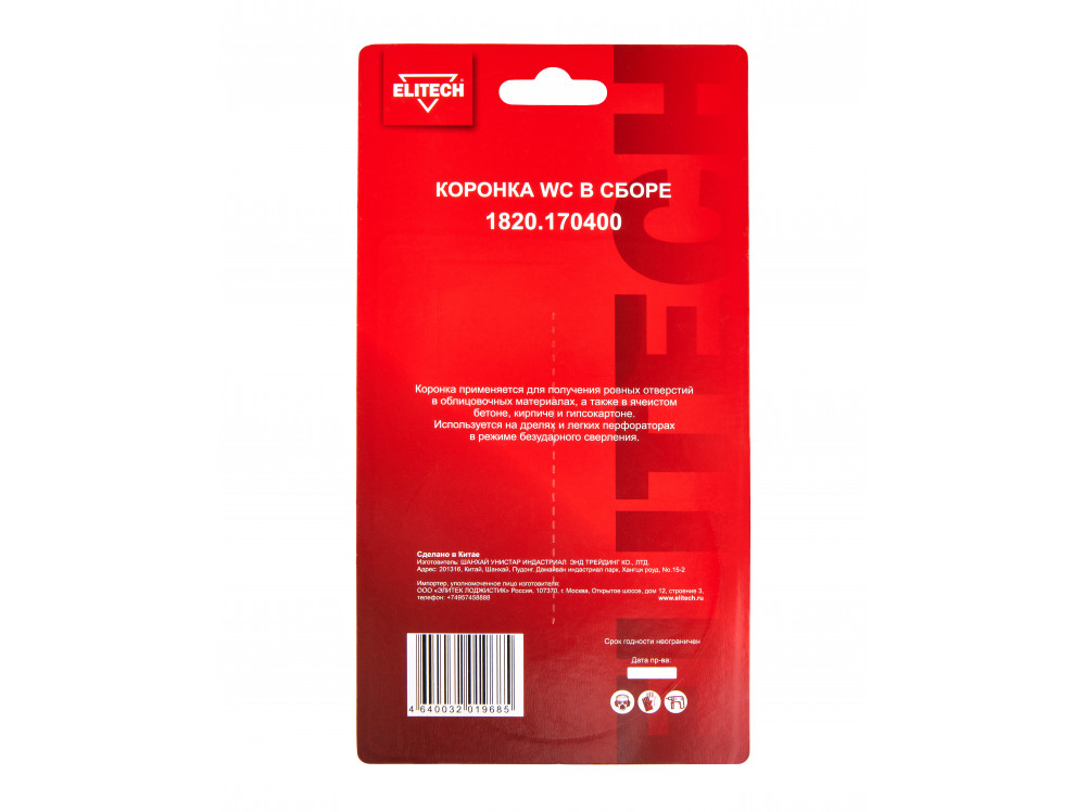 Коронка в сборе ELITECH 89мм WC 1820.170400 1820.170400 205046 в фирменном магазине Elitech