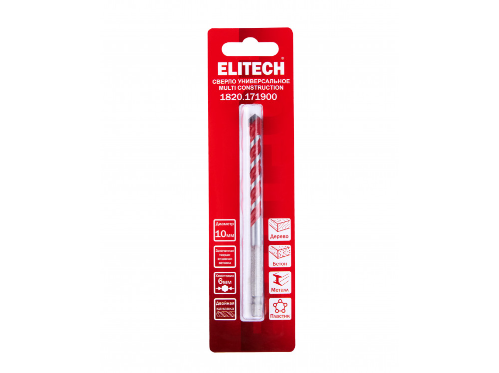Сверло ELITECH Multi Construction 10мм 1820.171900 1820.171900 205076 в фирменном магазине Elitech