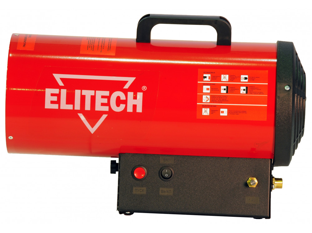 Тепловая пушка газовая ELITECH ТП 10ГБ ТП 10ГБ 177653 в фирменном магазине Elitech