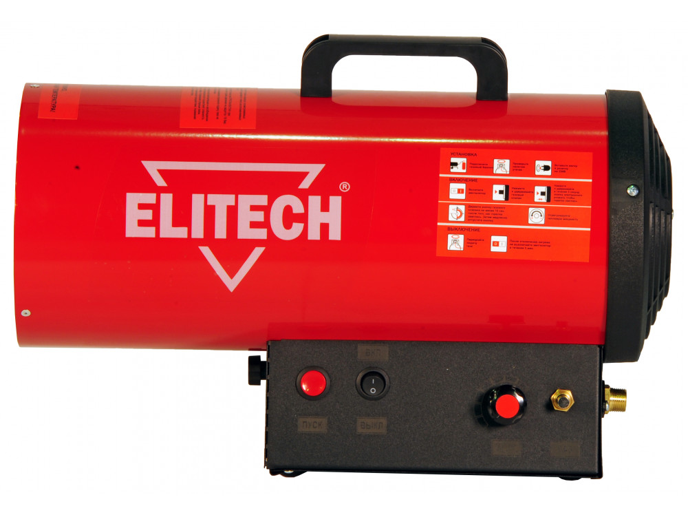 Тепловая пушка газовая ELITECH ТП-15ГБ ТП-15ГБ 177654 в фирменном магазине Elitech