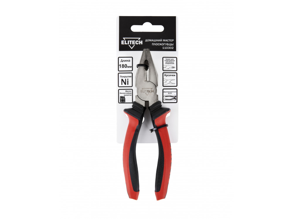 Плоскогубцы ELITECH 110302 110302 207112 в фирменном магазине Elitech