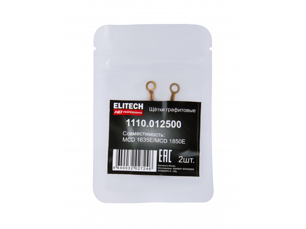Щетки графитовые ELITECH 1110.012500 1110.012500 209029 в фирменном магазине Elitech