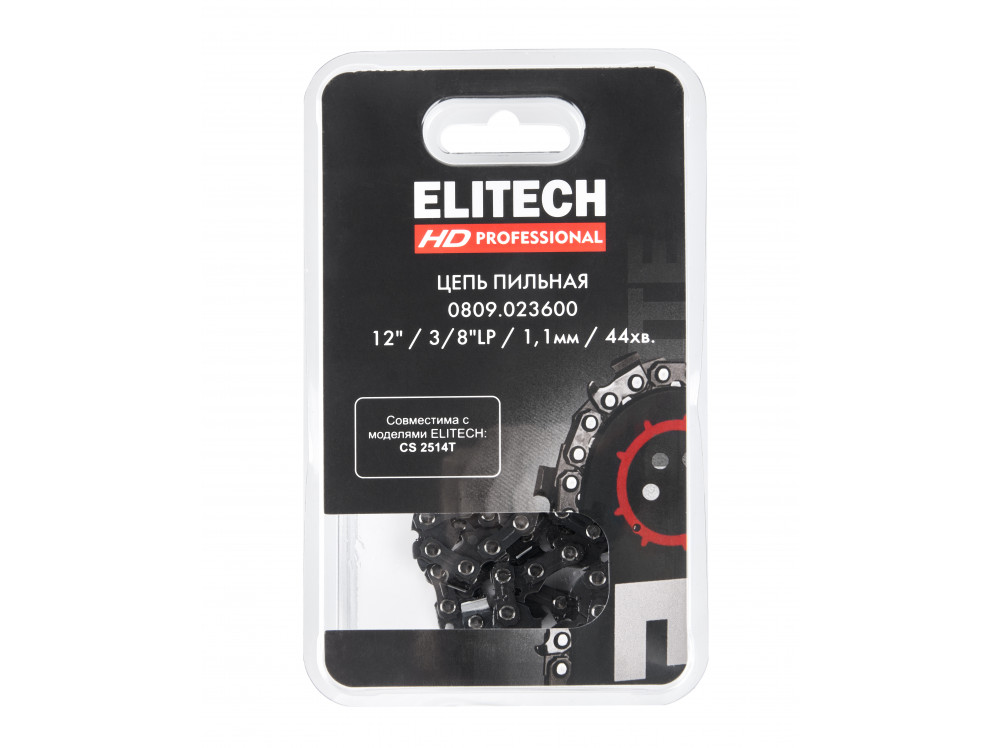 Пильная цепь ELITECH 0809.023600 0809.023600 209342 в фирменном магазине Elitech