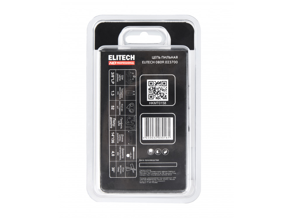 Пильная цепь ELITECH 0809.023700 0809.023700 209343 в фирменном магазине Elitech