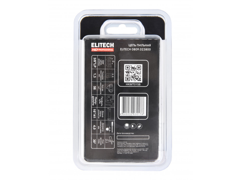 Пильная цепь ELITECH 0809.023800 0809.023800 209344 в фирменном магазине Elitech