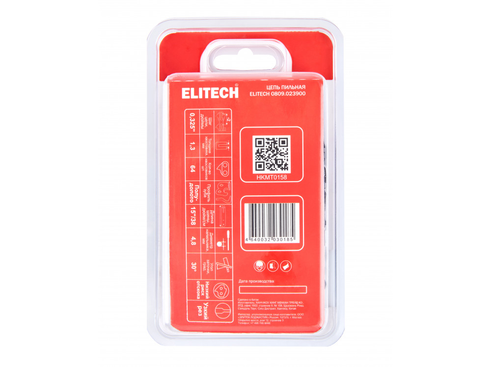 Пильная цепь ELITECH 0809.023900 0809.023900 209345 в фирменном магазине Elitech